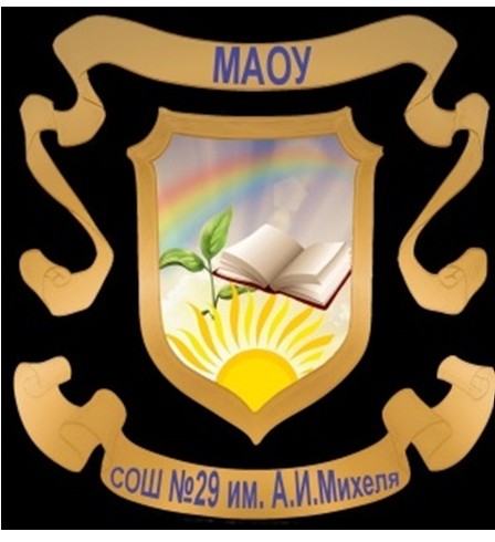 герб