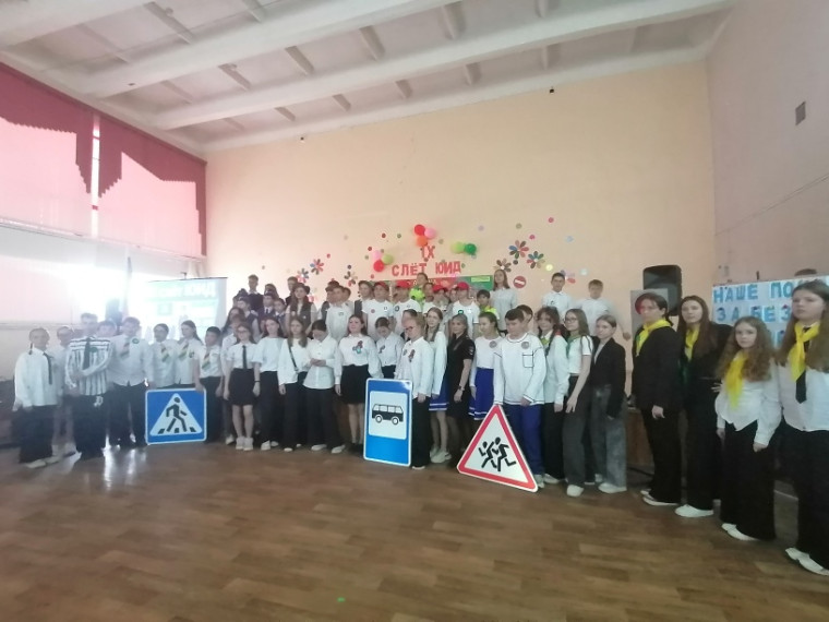 IX муниципальный Слёт юных инспекторов движения.