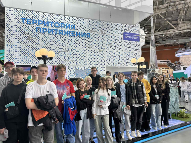 Международная выставка-форум «Россия».